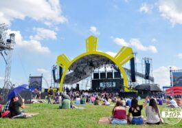 7107 International Music Festival