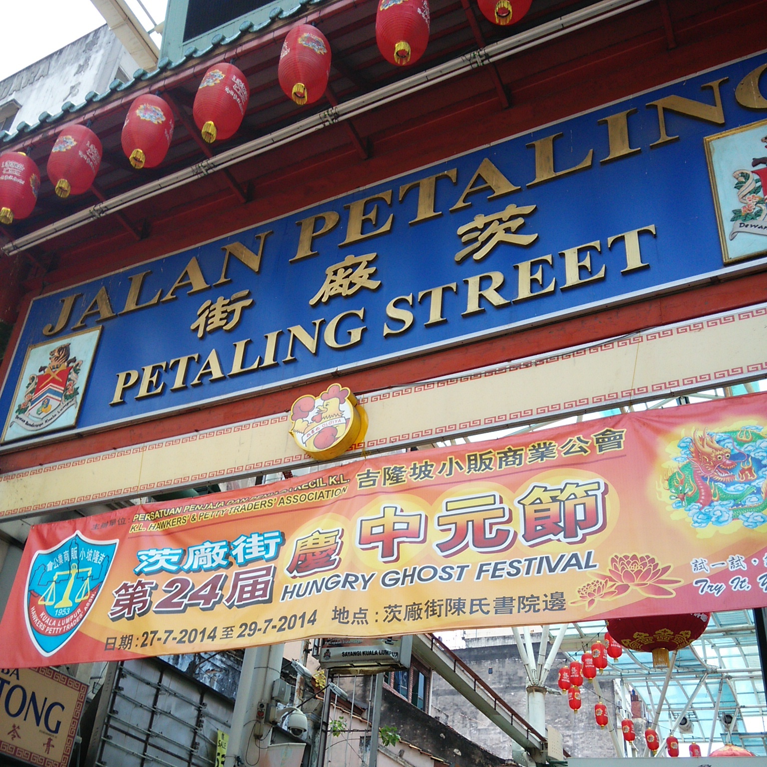 Chinatown - Kuala Lumpur Travel Guide