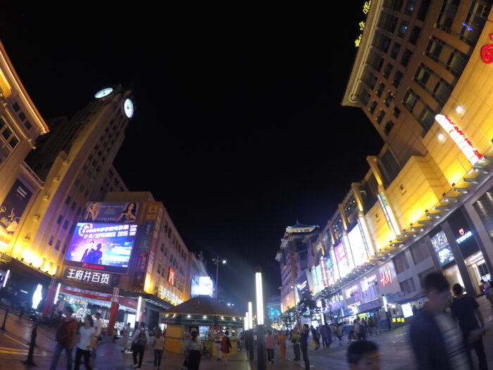 lively night scene in Beijing