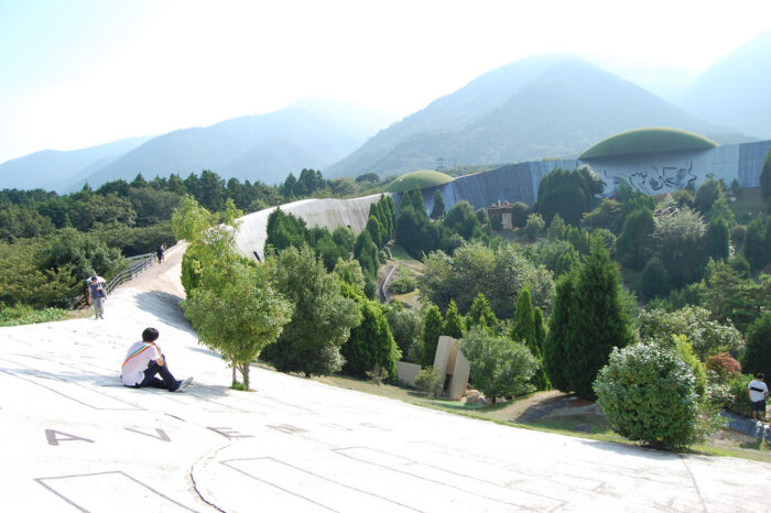 Yoro Park