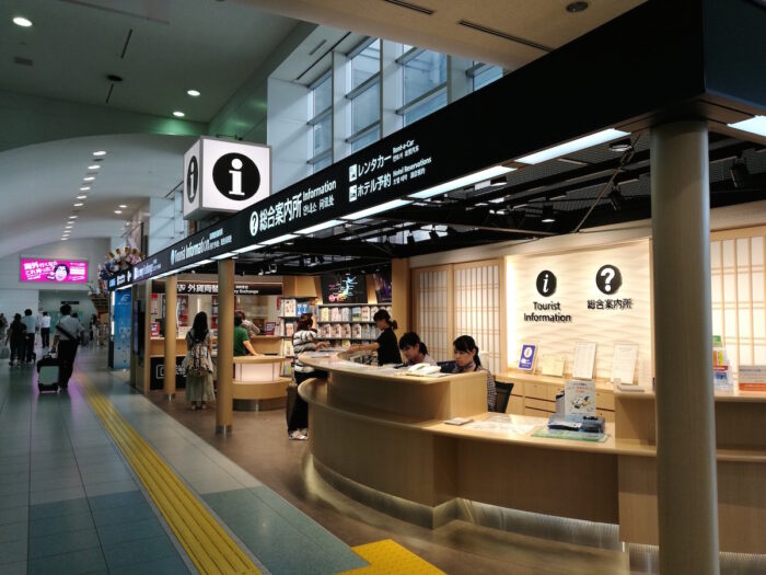 Arrival at Fukuoka International Airport