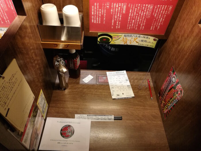 Exlusive Ramen cubicle