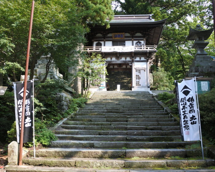 Daisen-ji Temple entrance