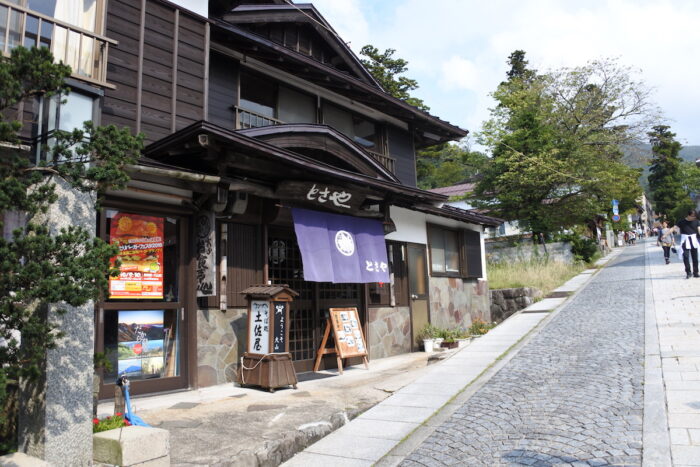 Daisen-ji Village Center