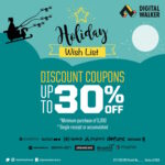 Digital Walker Coupons