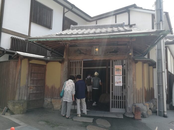 Horai Kichijitsuan