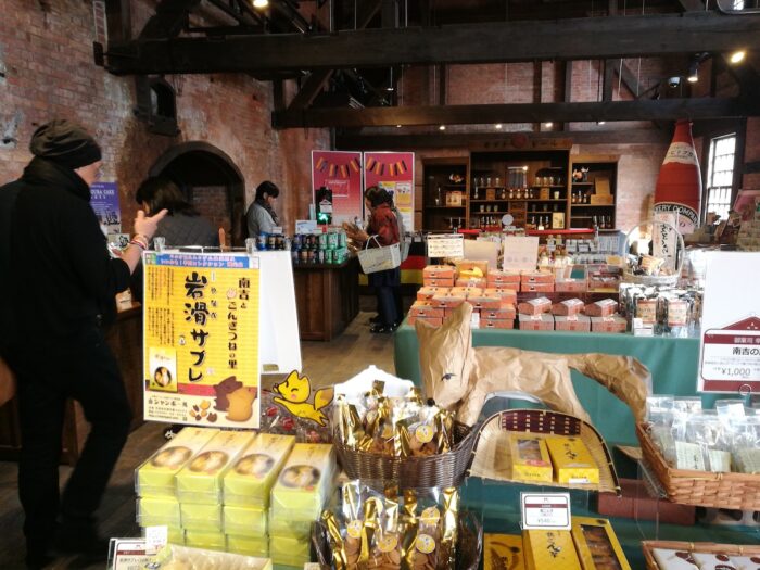 Souvenir Shop inside Handa Red Brick Building