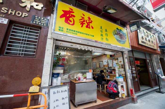 Sun Kee Noodles