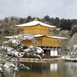 Golden Pavilion Kyoto