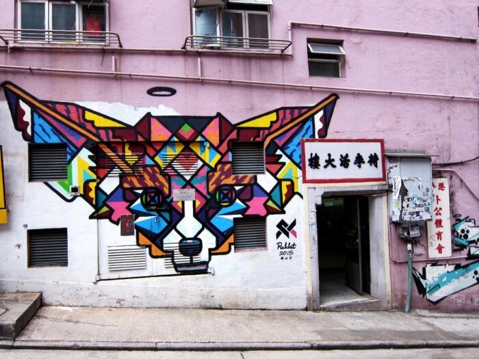 HK Street Art