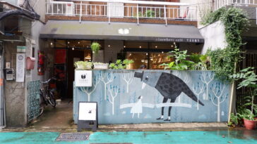 Elsewhere Cafe