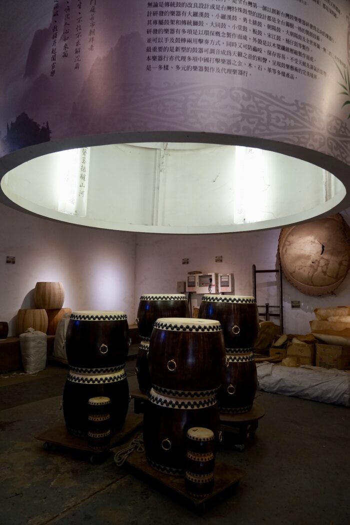 Drum Museum