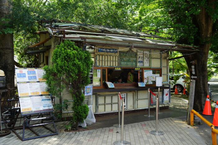 Ten Drum Culture Village Ticket Booth