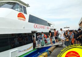 OceanJet Dumaguete to Siquijor Daily Schedule