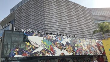 Hong Kong Museum of Art photo via Wikimedia cc