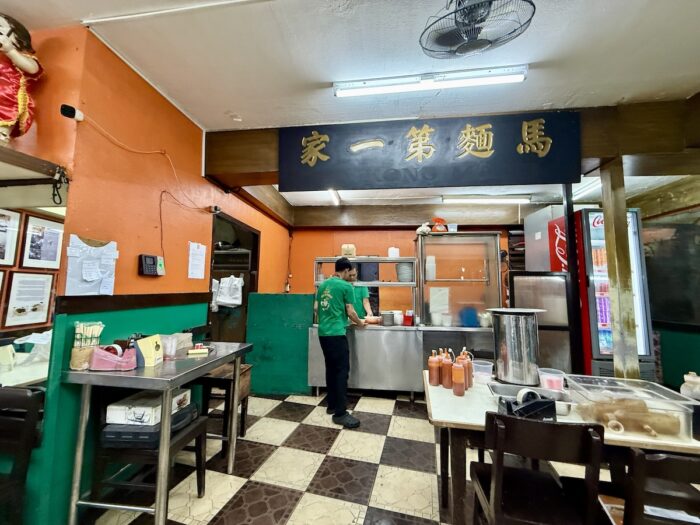 Inside Masuki Binondo