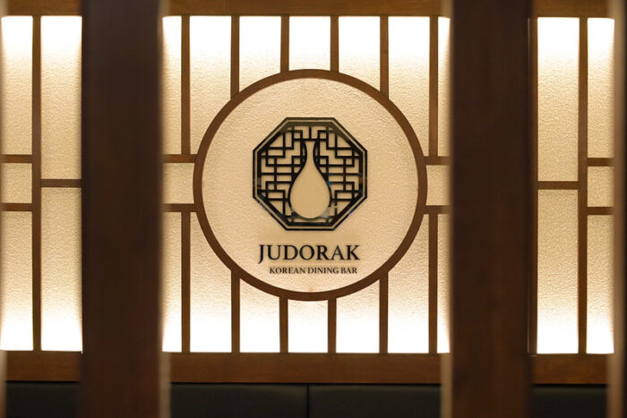 Regent Hong Kong Presents JUDORAK — A Fresh Modern Korean Tale by the Harbour