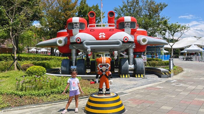 Taipei Children's Amusement Park
