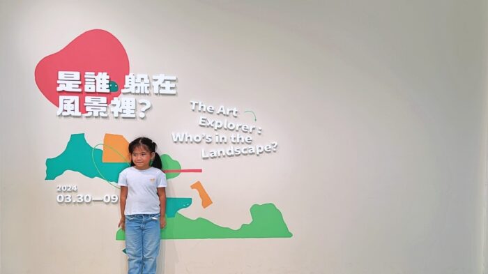 The Taipei Fine Arts Museum