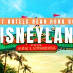 Best Hotels Near Hong Kong Disneyland