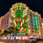 Light Show of No.1 Shopping Center