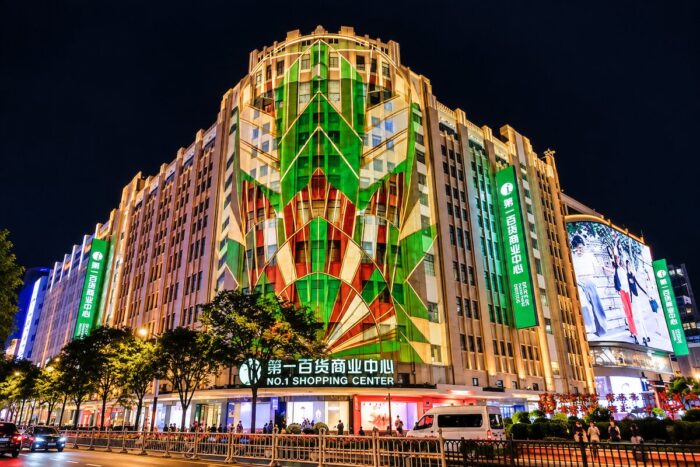 Light Show of No.1 Shopping Center