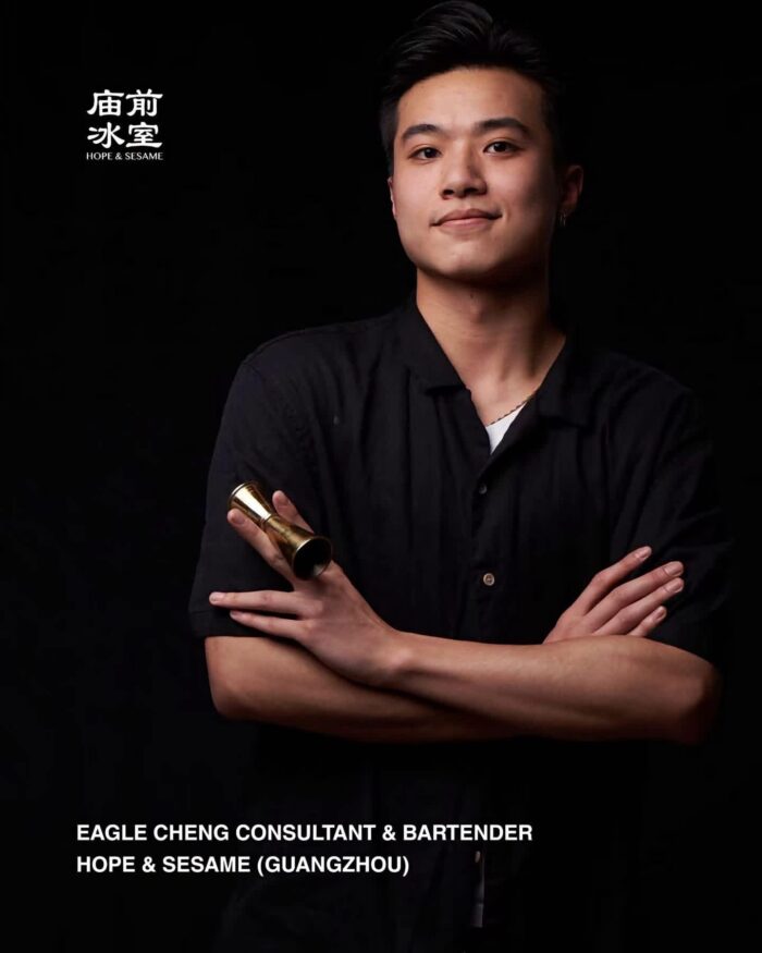 Eagle Cheng