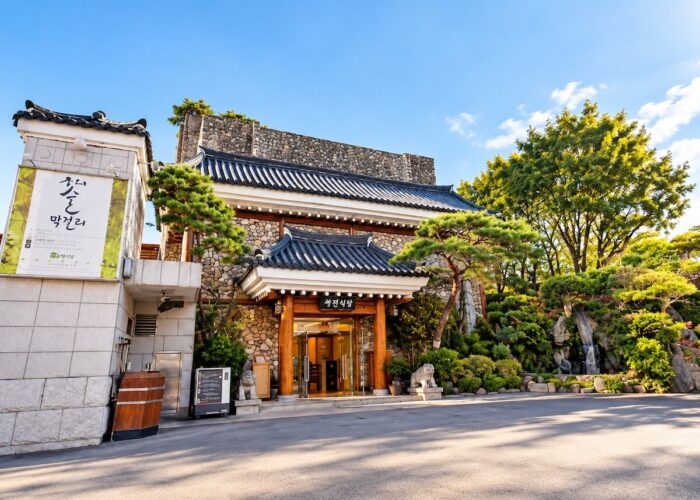 Samwon Garden, Gangnam
